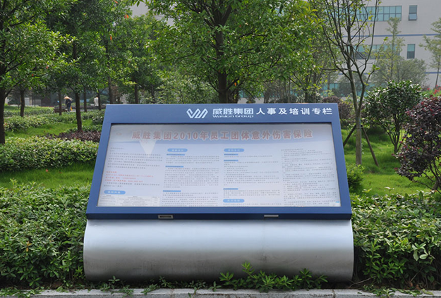 合肥工業園區標識標牌設計_安徽工業園區宣傳欄設計