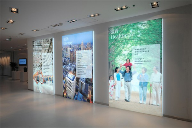 燈箱展板設(shè)計(jì)制作-合肥展板設(shè)計(jì)制作-合肥落地立式展板-合肥展墻設(shè)計(jì)制作-合肥文化展墻設(shè)計(jì)-合肥產(chǎn)品展墻設(shè)計(jì)-合肥展板墻設(shè)計(jì)-宣傳展板設(shè)計(jì)訂做