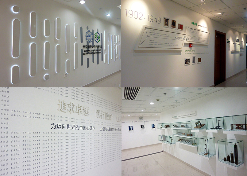 大學(xué)文化墻設(shè)計(jì)-教學(xué)樓文化墻設(shè)計(jì)-教學(xué)樓文化展板設(shè)計(jì)-教學(xué)樓文化布置設(shè)計(jì)-合肥校園文化建設(shè)工程-校園文化設(shè)計(jì)規(guī)劃-合肥校園文化布置-校園文化規(guī)劃設(shè)計(jì)