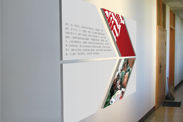 圖書館展板設(shè)計(jì)-圖書館文化環(huán)境設(shè)計(jì)-合肥校園文化建設(shè)工程-校園文化設(shè)計(jì)規(guī)劃-合肥校園文化布置