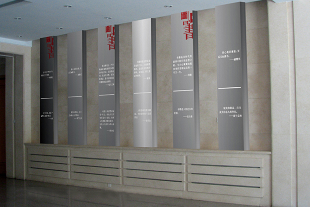 圖書館文化展板設(shè)計(jì)-圖書館文化環(huán)境設(shè)計(jì)-合肥校園文化建設(shè)工程-校園文化設(shè)計(jì)規(guī)劃-合肥校園文化布置