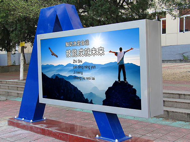 校園文化展板設(shè)計(jì)-合肥校園文化景觀設(shè)計(jì)-安徽校園環(huán)境文化建設(shè)-合肥校園文化建設(shè)工程-合肥校園文化布置-校園文化規(guī)劃設(shè)計(jì)