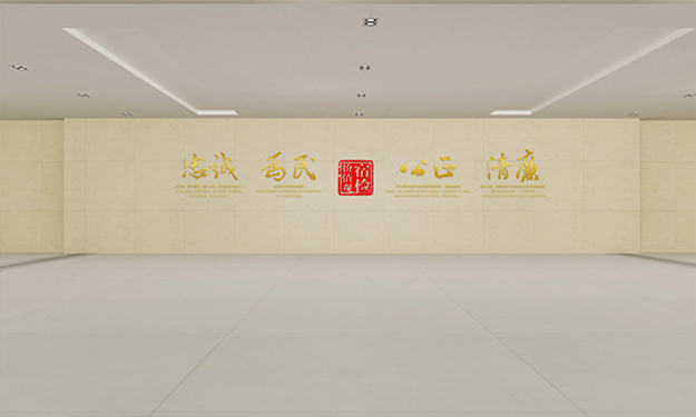 合肥廉政文化墻設(shè)計-檢察院文化墻設(shè)計-合肥廉政文化建設(shè)-合肥檢察文化建設(shè)-政府機關(guān)文化環(huán)境建設(shè)-檢察文化建設(shè)設(shè)計4
