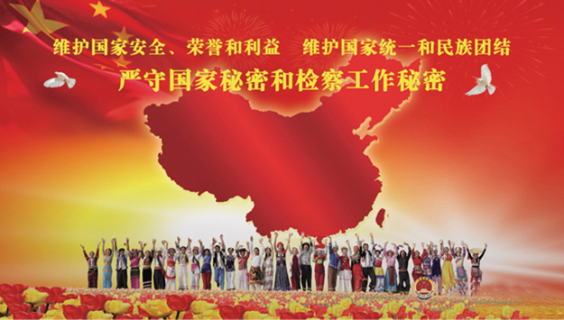 合肥廉政文化展板設(shè)計-合肥檢察文化展板設(shè)計-合肥廉政文化建設(shè)-合肥檢察文化建設(shè)-政府機關(guān)文化環(huán)境建設(shè)-檢察文化建設(shè)設(shè)計