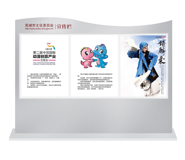 合肥展板設(shè)計(jì)制作-合肥文化展墻設(shè)計(jì)-合肥產(chǎn)品展墻設(shè)計(jì)-合肥展板墻設(shè)計(jì)-合肥展墻設(shè)計(jì)制作-宣傳展板設(shè)計(jì)訂做-合肥落地立式展板