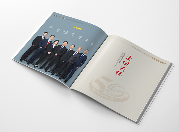 合肥設計公司_合肥畫冊設計公司_合肥科研畫冊設計_中科院畫冊設計08